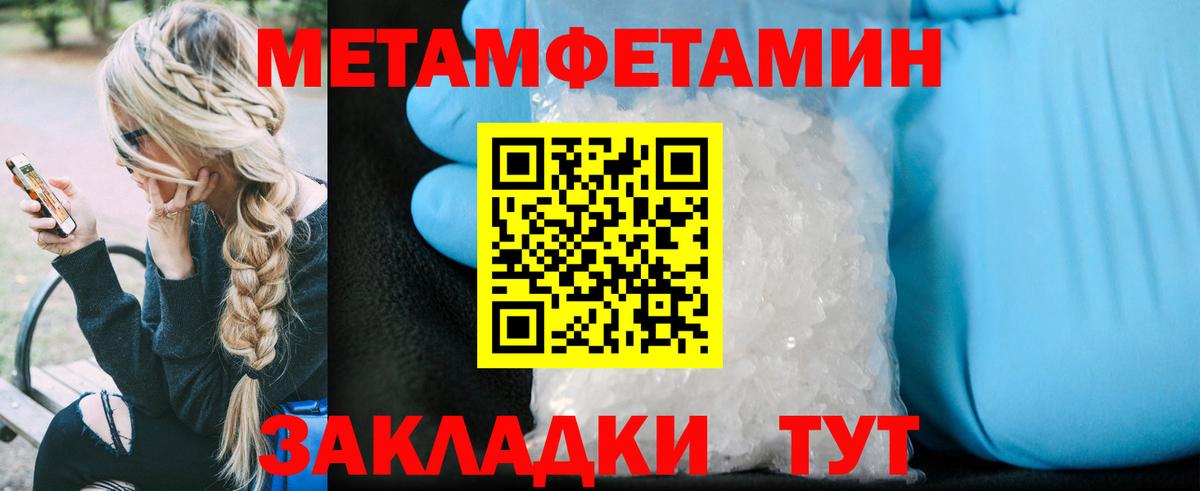 Amphetamine  Вход с VPN  Азнакаево  АМФ 97% 