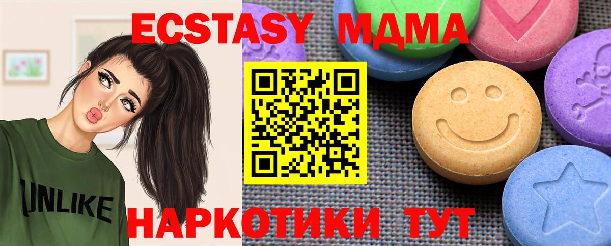 ЭКСТАЗИ 300 mg Азнакаево