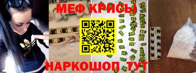 кокаин Рузаевка