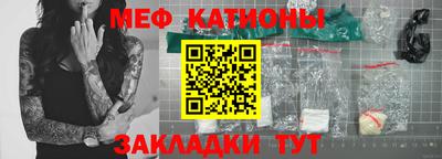 кокаин Рузаевка