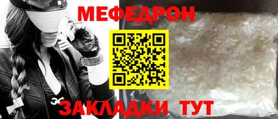 кокаин Рузаевка
