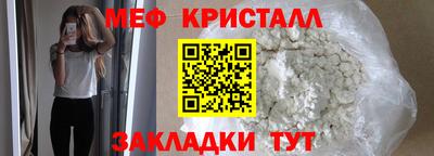 прущие крисы Рязань