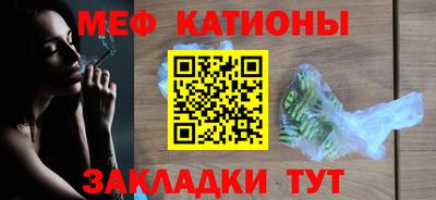 кокаин Рузаевка