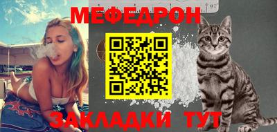прущие крисы Рязань