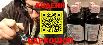 кокаин Рузаевка