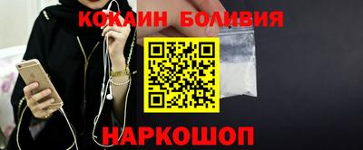кокаин Рузаевка