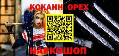 прущие крисы Рязань