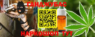 прущие крисы Рязань