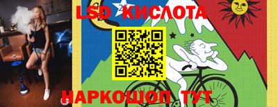 прущие крисы Рязань
