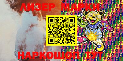 кокаин Рузаевка