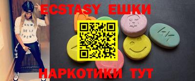 прущие крисы Рязань