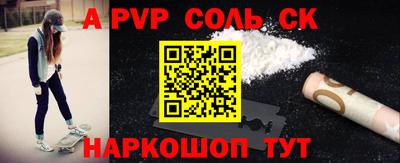 кокаин Рузаевка