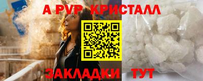 прущие крисы Рязань