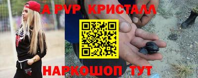 кокаин Рузаевка