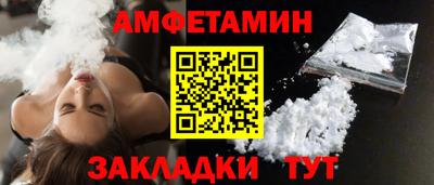 Альфа ПВП Рыбинск