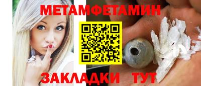прущие крисы Рязань