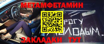 прущие крисы Рязань
