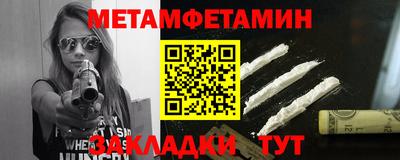 Альфа ПВП Рыбинск