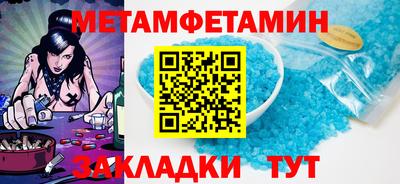 кокаин Рузаевка