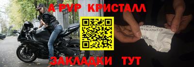 кокаин Рузаевка