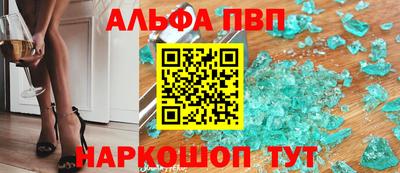 прущие крисы Рязань