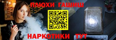 кокаин Рузаевка