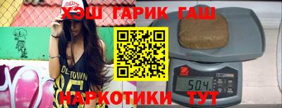 кокаин Рузаевка