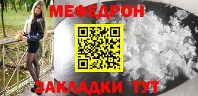 прущие крисы Рязань