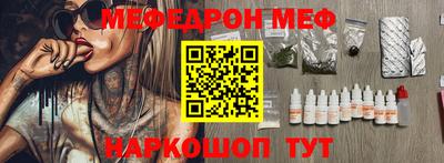 прущие крисы Рязань