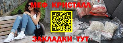 кокаин Рузаевка