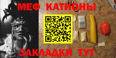 прущие крисы Рязань