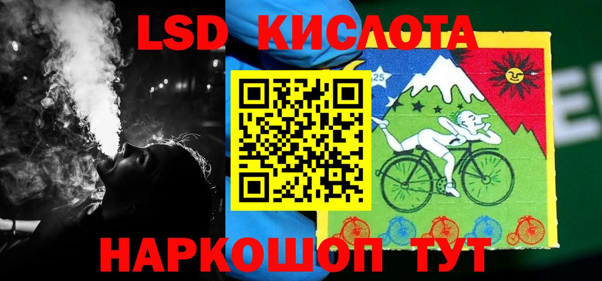 Азнакаево  Лсд 25 экстази кислота  ЛСД экстази  Вход с VPN 
