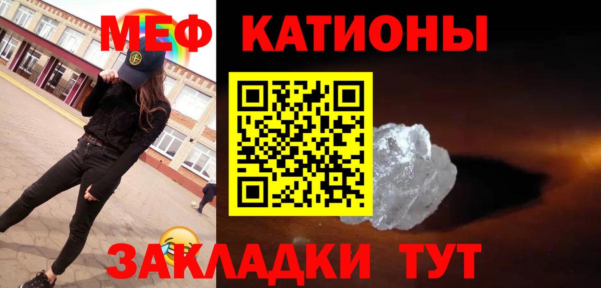 МЕФ мука Азнакаево