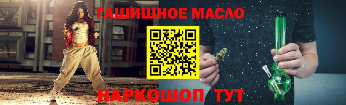 Азнакаево  ТГК вейп с тгк  Вход с VPN  Дистиллят ТГК жижа 