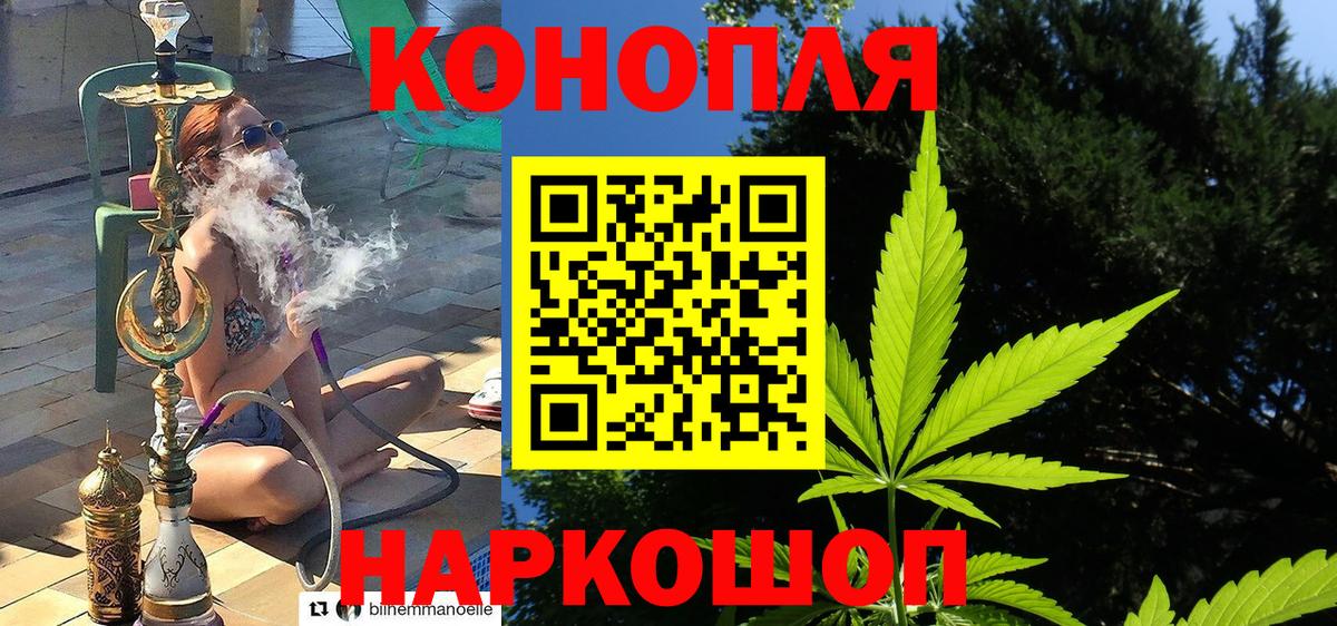 Бошки марихуана AK-47 Азнакаево